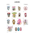 LABUBU bögre